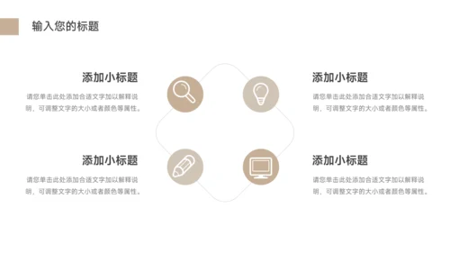 黄色极简风公司部门培训PPT模板