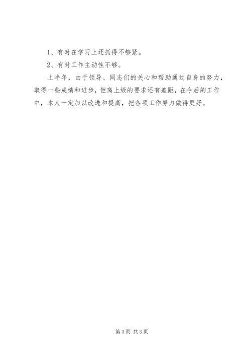 人武部年度述职报告范文.docx