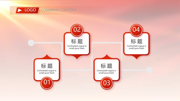 红色喜庆迎新生晚会开学典礼活动策划PPT模板