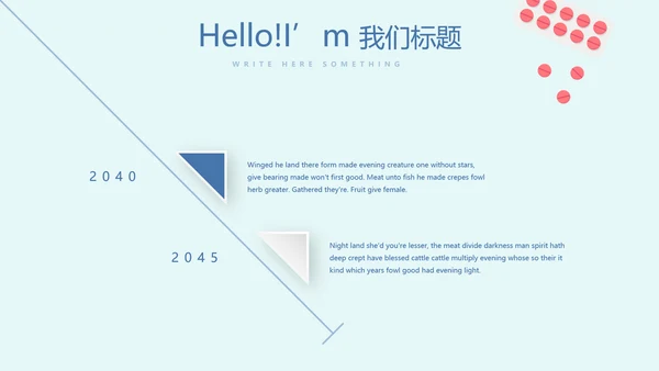 蓝色医疗年终工作总结动态PPT