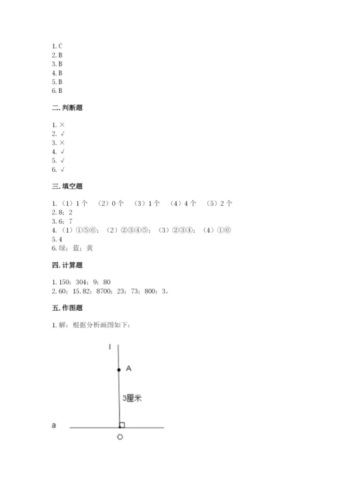 苏教版四年级上册数学期末卷含答案（黄金题型）.docx