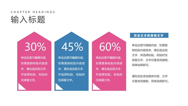小清新卡通风疫情防护教育PPT模板