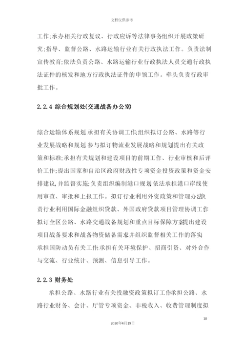 网络工程课程设计概述.docx