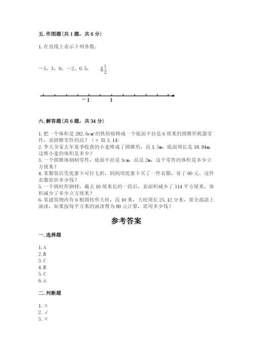 卓资县六年级下册数学期末测试卷精编.docx