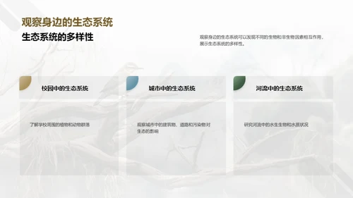 水墨风教育培训教学课件PPT模板