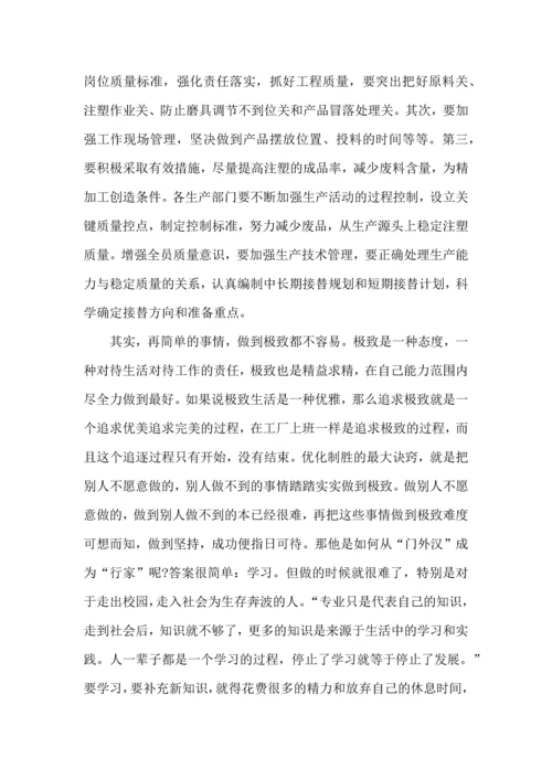 有关安全教育学习心得体会范文5篇.docx