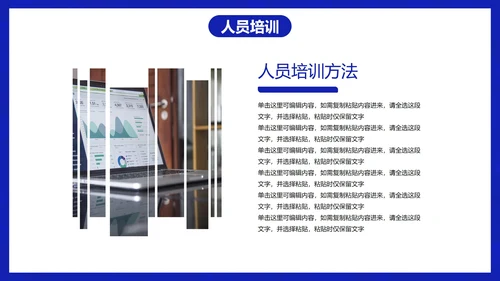 科技蓝色极简业务工作整改报告PPT模板