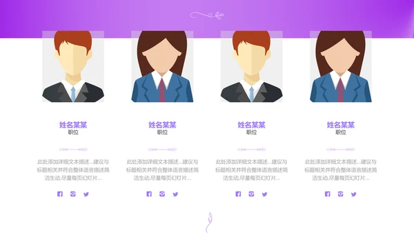 我们结婚啦情人节婚礼策划公司宣传PPT模板