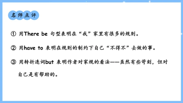 Unit 4 Don't eat in class单元复习课件（词组+句型+知识点+语法+写作指导+
