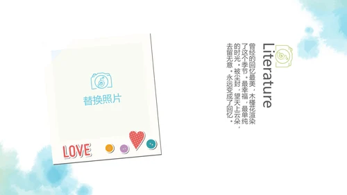 蓝色简约艺术感春季旅游电子相册动态PPT