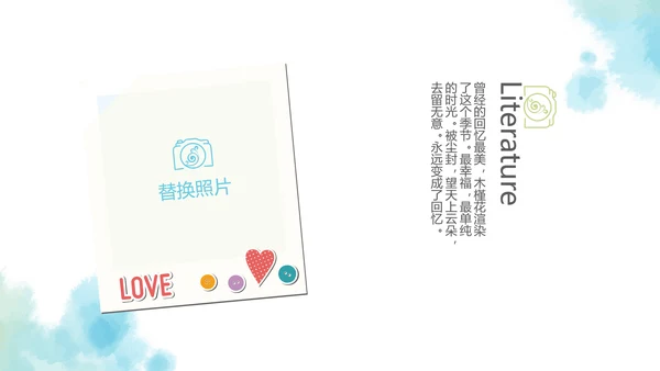 蓝色简约艺术感春季旅游电子相册动态PPT