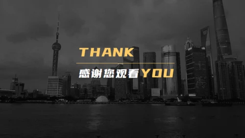 黑金高端大气企业介绍通用PPT模板