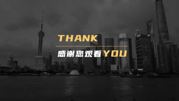 黑金高端大气企业介绍通用PPT模板