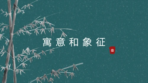 过了腊八就是年扇形中国风腊八节通用PPT模板