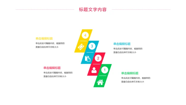 简约医疗报告护士竞聘医学研究工作计划PPT模板