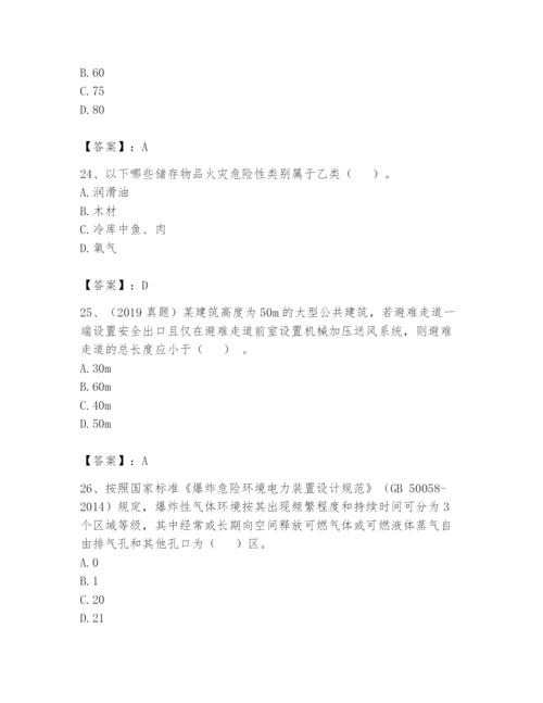注册消防工程师之消防安全技术实务题库精品（全优）.docx