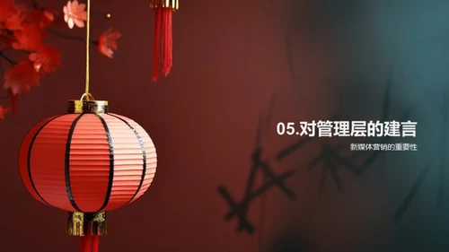 七夕营销活动评估