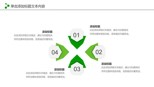 最美乡村旅游新农村建设乡村建设乡村旅游PPT