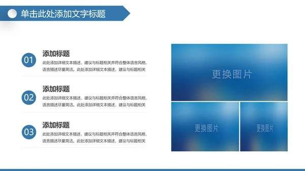 全球旅游世界旅游出国留学航空PPT模板