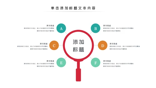 传统五谷杂粮健康农产品介绍PPT模板