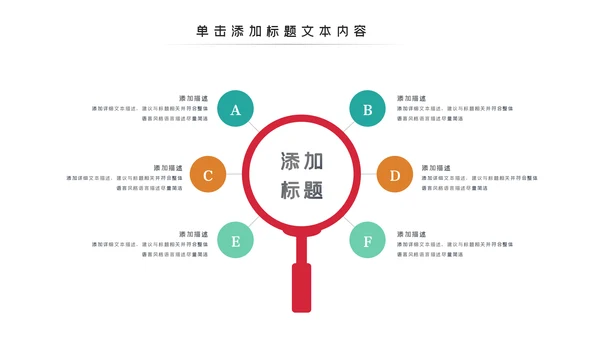 传统五谷杂粮健康农产品介绍PPT模板