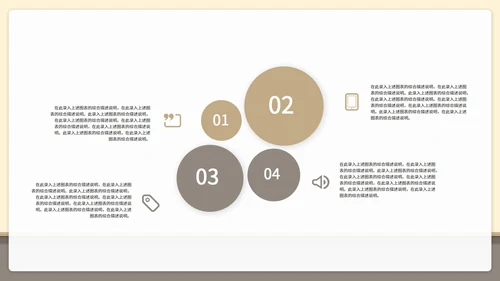 黄色卡通疫情防控工作宣传PPT模板