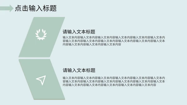 手绘年终工作总结PPT模板