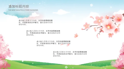 三八女神节妇女节女王节简约粉色活动策划PPT