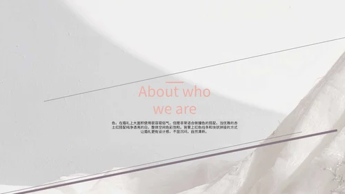 浪漫粉色婚礼策划通用PPT模板