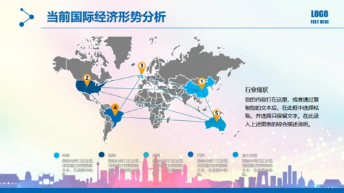 奔跑吧努力加油年终工作总结汇报通用PPT模板