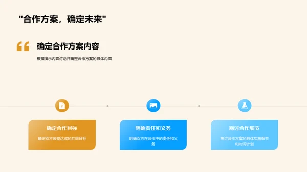 小满节气营销创新