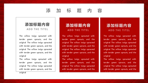 双十二活动促销策划通用PPT模板