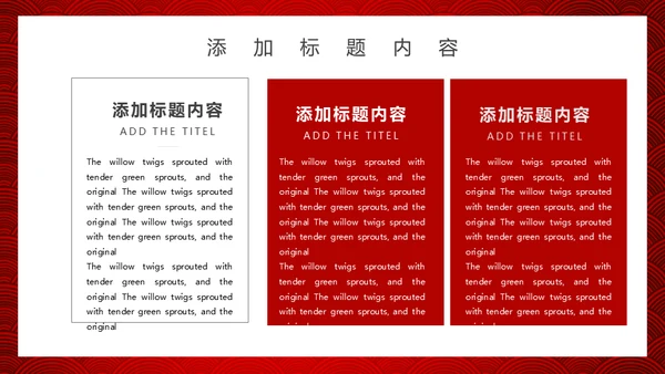 双十二活动促销策划通用PPT模板