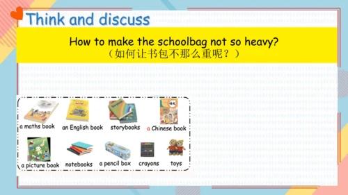 Unit 2 My schoolbag-A Let's learn（课件）-2024-2025学年人