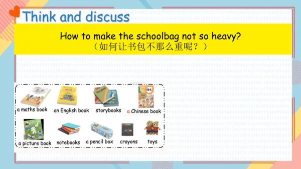 Unit 2 My schoolbag-A Let's learn（课件）-2024-2025学年人
