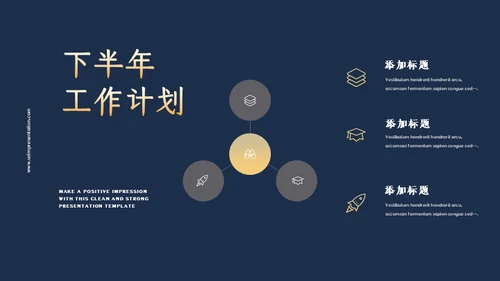 金色奢华烟雾高端年中总结通用PPT模板