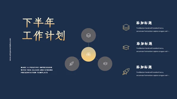 金色奢华烟雾高端年中总结通用PPT模板