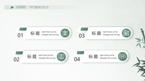 严谨中国风党风廉政文化工作总结PPT