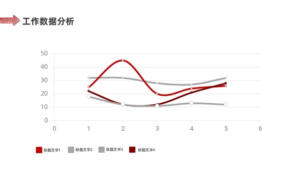红色简约手绘风财务年中总结PPT模板