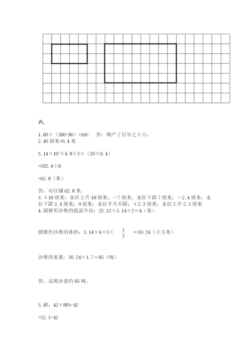 济南市外国语学校小升初数学试卷一套.docx