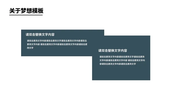 蓝色扁平风符号员工年终职场总结汇报PPT模板