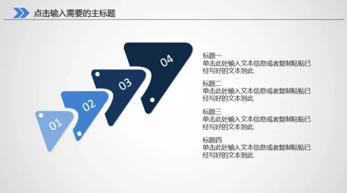 医生医疗医学医院救护车通用PPT模版