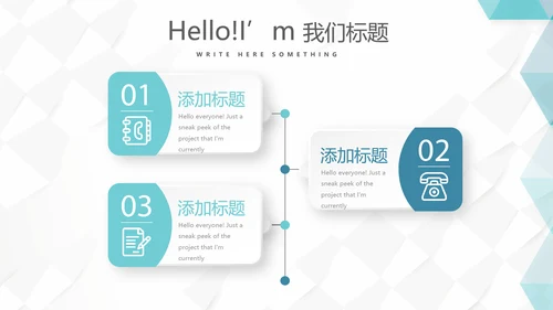 蓝色简约大方智慧医疗建设方案动态PPT