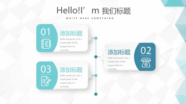 蓝色简约大方智慧医疗建设方案动态PPT