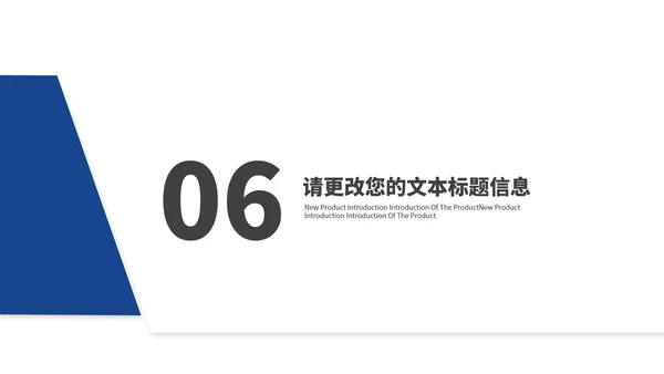 商务风风景商业年度述职报告汇报PPT模板