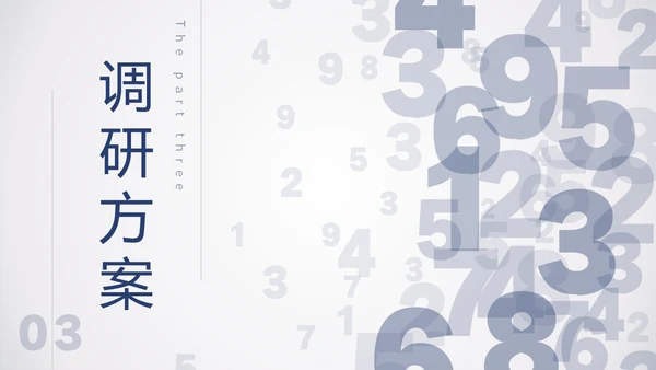 简约数字科技风人工智能机器人电脑网页商务通用PPT