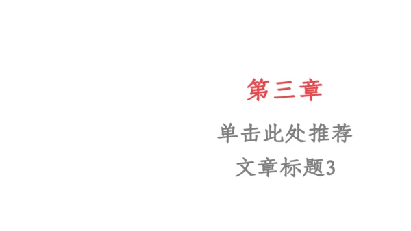 多彩绘画招商计划书通用PPT模板