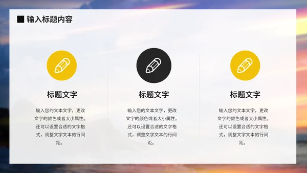 励志企业销售年终总结报告，追梦人通用PPT