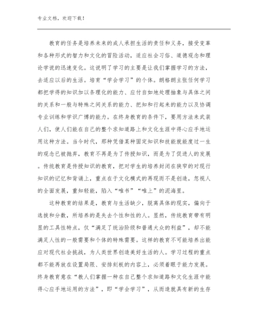 跟岗培训教师心得体会优选范文6篇合辑.docx