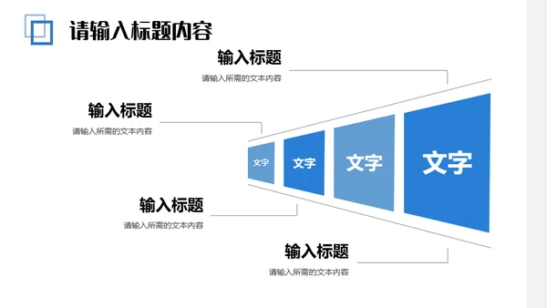 商业计划书几何简约的通用PPT母版